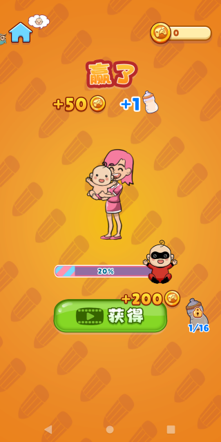 ��սһ�ʻ���Ϸ����