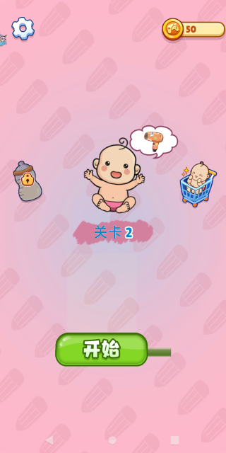 ��սһ�ʻ���Ϸ����