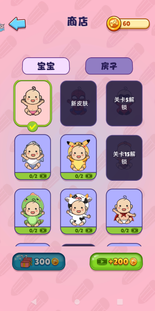 ��սһ�ʻ���Ϸ����