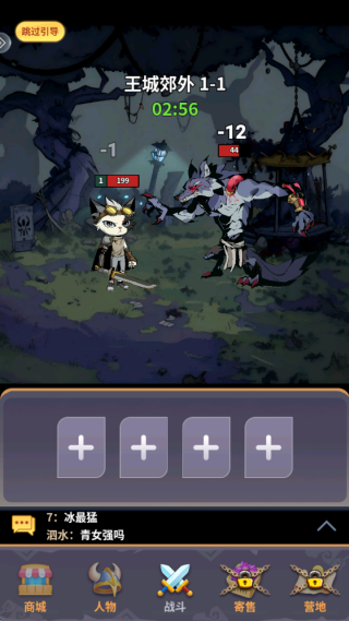 �ؾ�Ѱ��2��Ϸ����