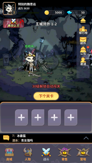 �ؾ�Ѱ��2��Ϸ����