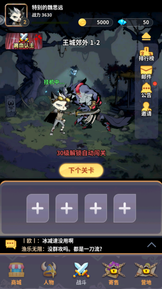 �ؾ�Ѱ��2��Ϸ����