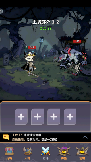 �ؾ�Ѱ��2��Ϸ����