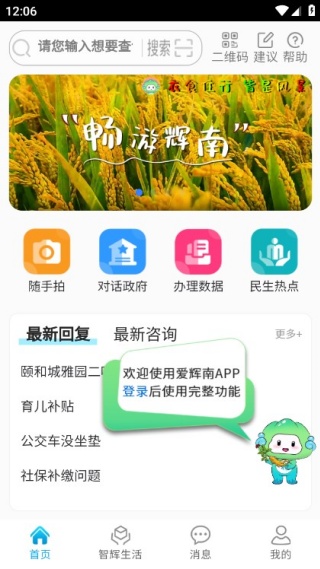 �������ֻ��ͻ���