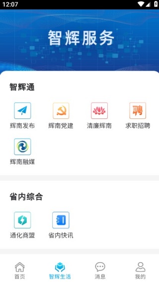 �������ֻ��ͻ���