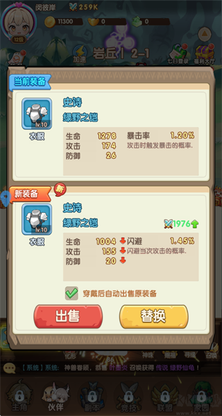 ���߶�����ŷ�ʺ������