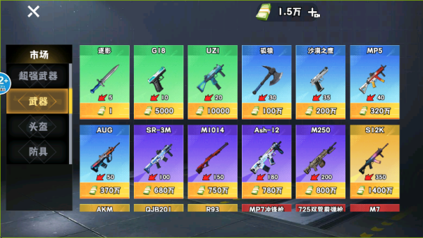 ��������߱�����Ϸ����