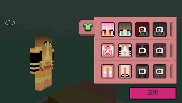 �ҵ�Ů�������������ذ�װ