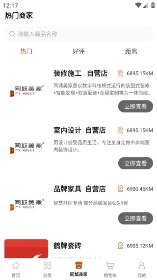 ͬ���������°�