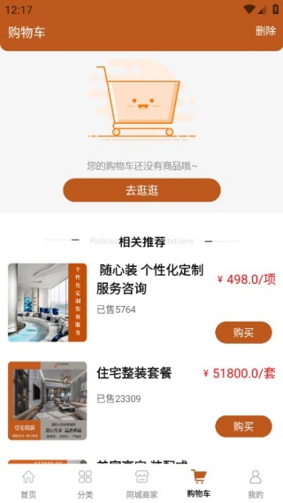 ͬ���������°�