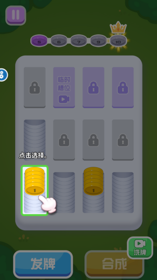 �Ҳ�������Ϸ����