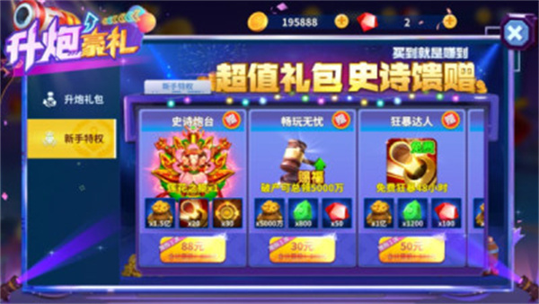 �ֻ�ţħ��ħ����