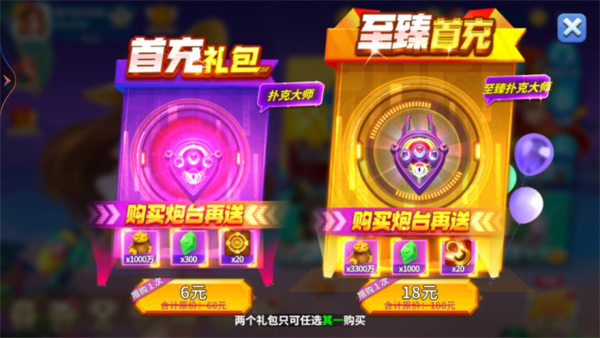 �ֻ�ţħ��ħ����