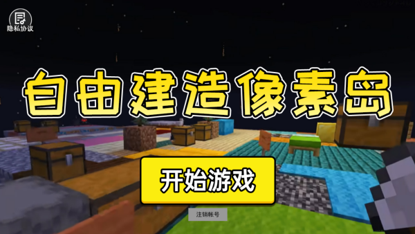 ���ɽ������ص���Ϸ����