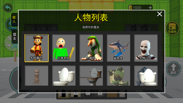 ���ɽ������ص���Ϸ����