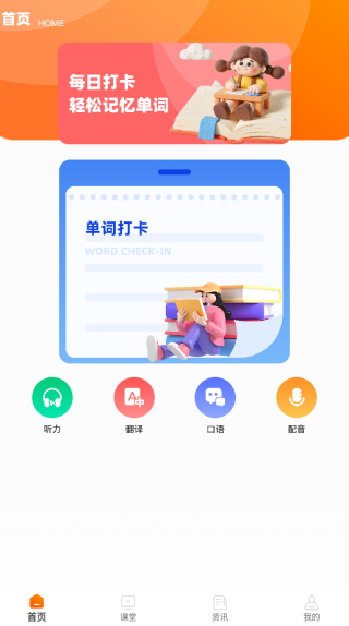 ���ǵ���app����