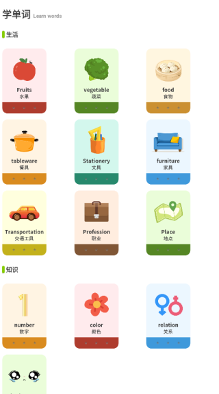 ���ǵ���app����