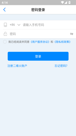 ��ά������app���°�����