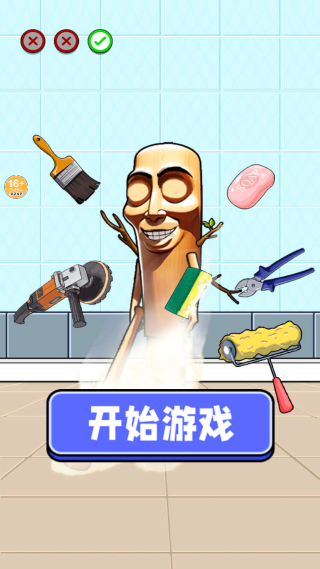 ��ˢɽ������Ϸ����