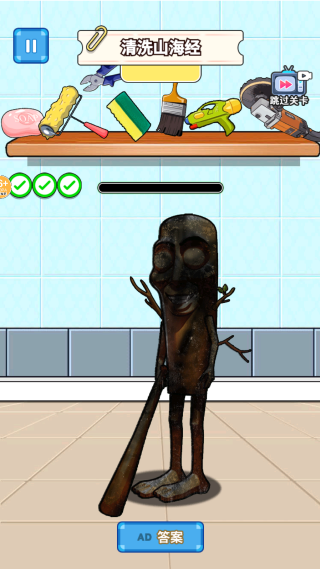 ��ˢɽ������Ϸ����