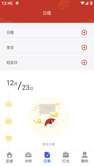 ����WiFi������app����