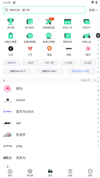 ��Ħ�����°�����