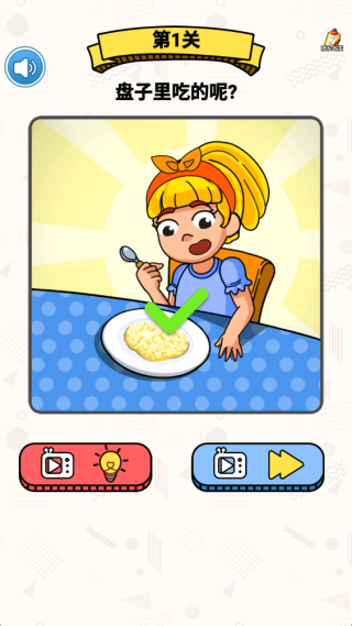 ��Ҳ�����Ϸ����