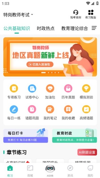 �ظڽ�ʦ���⹷