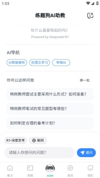 �ظڽ�ʦ���⹷