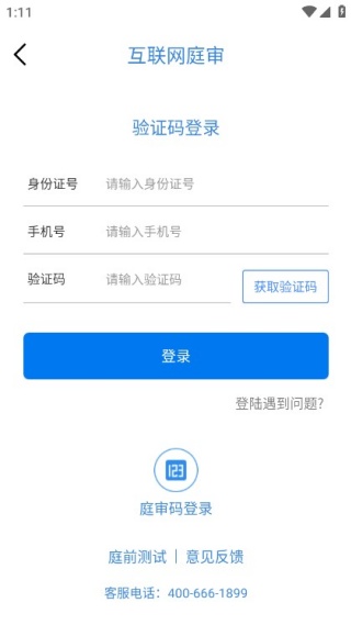 ����app���Ͽ�ͥ