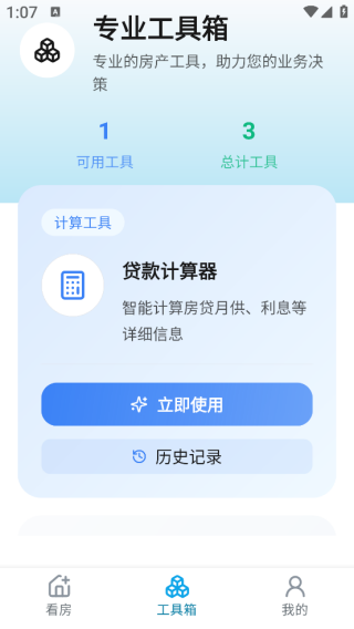 ̸��app����