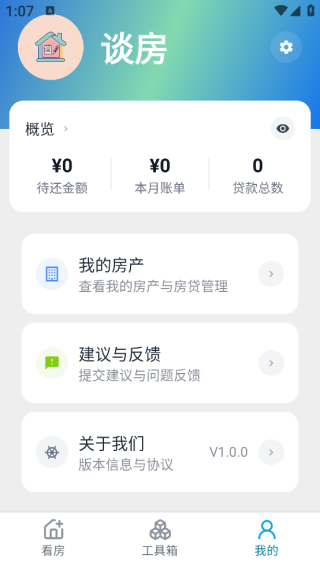 ̸��app����