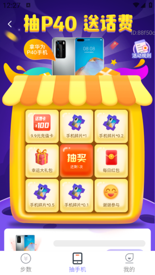 ��·׬����app����