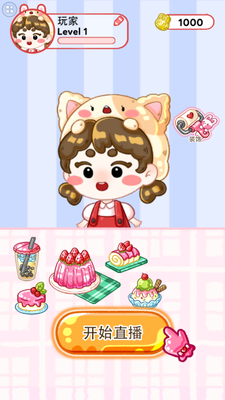 ����������Ϸ����