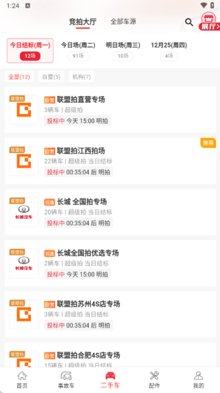 �������������°�����