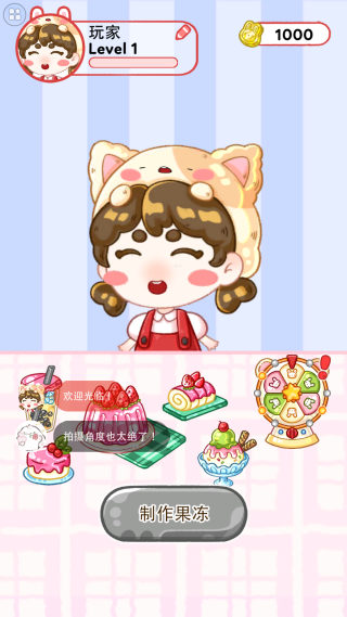 ����������Ϸ����