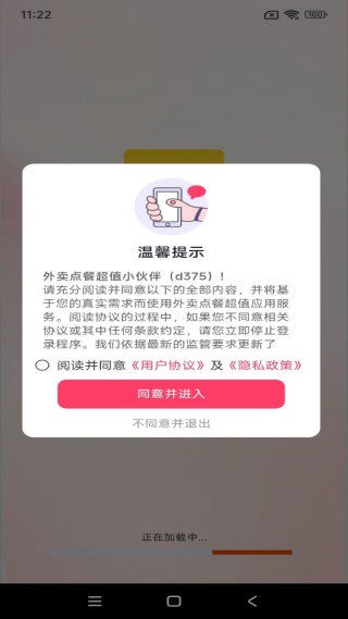 ������ͳ�ֵapp����