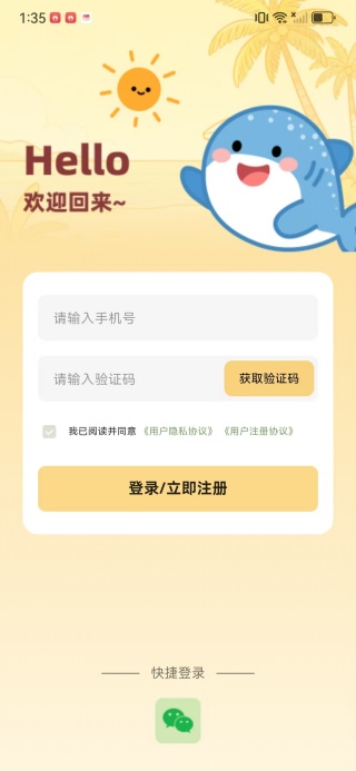 �������app����