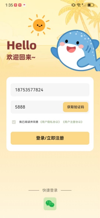 �������app����