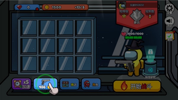 Ӣ�۴���ɱ(̫�մ���ɱ)�������°�