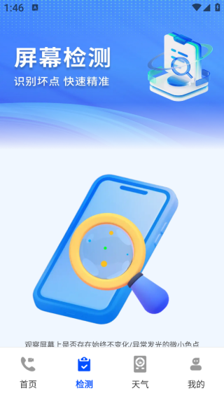 ��Ƶͨ�����ٱ�app����