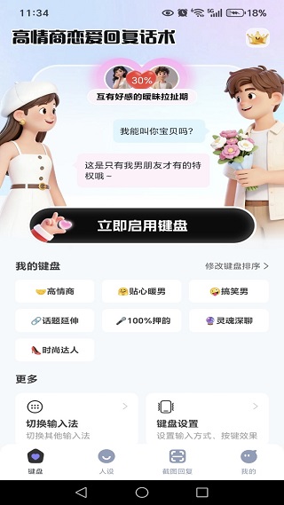 �����������ظ�����app����