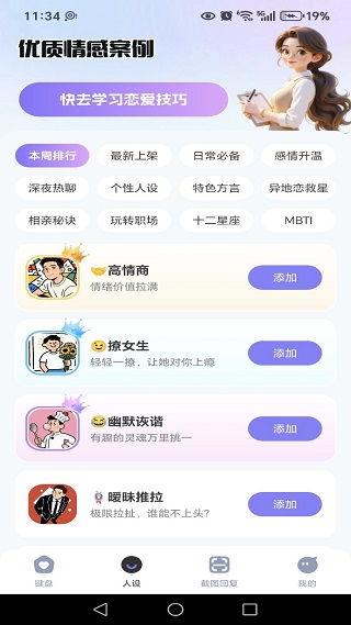 �����������ظ�����app����