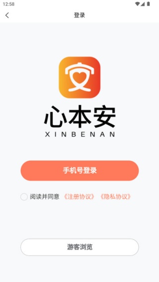 �ı���app����