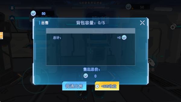 ̫���ڱ�ģ��3D��Ϸ����