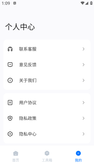 ��ά��ɨһɨʶ��app����