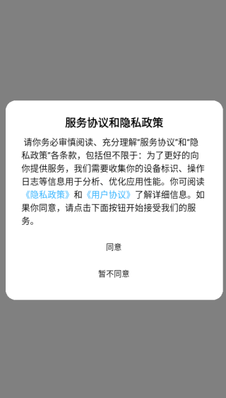 ��ʳ��app����