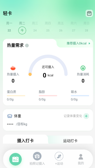 ��ʳ��app����