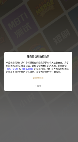 ��׬app����