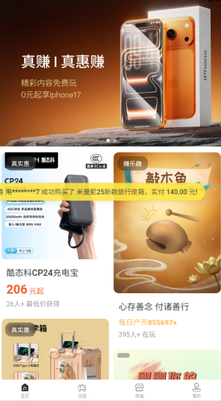 ��׬app����